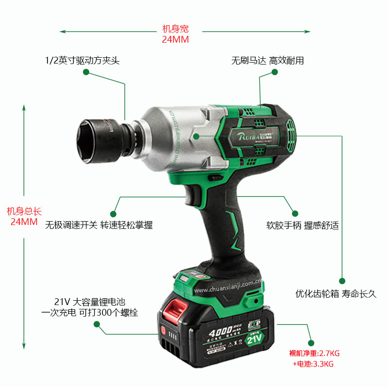 锐霸工具1300牛大扭力锂电扳手RB-818规格尺寸